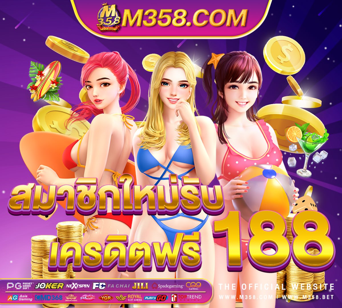 981kiss เครดิต ฟรี